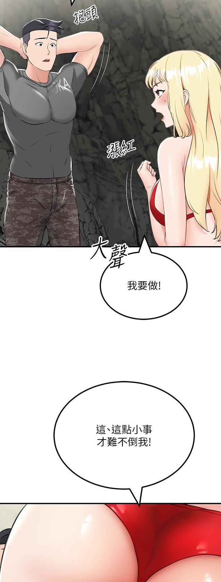 第16话21