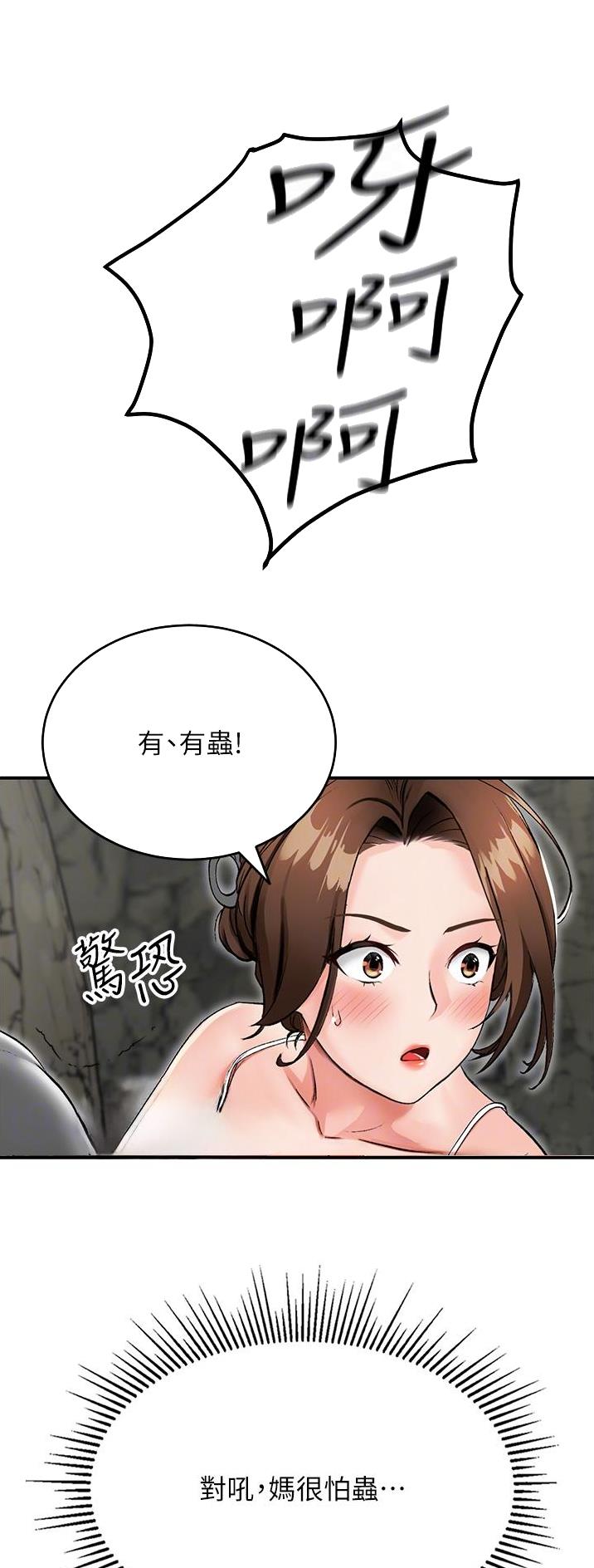 第4话7