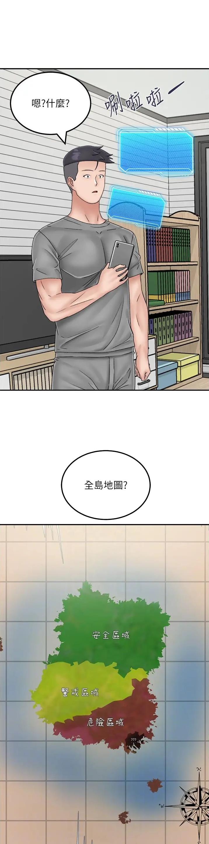 第33话8