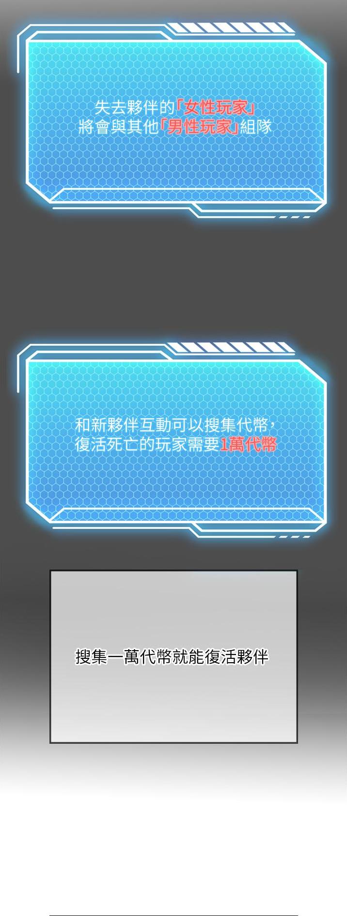 第12话11