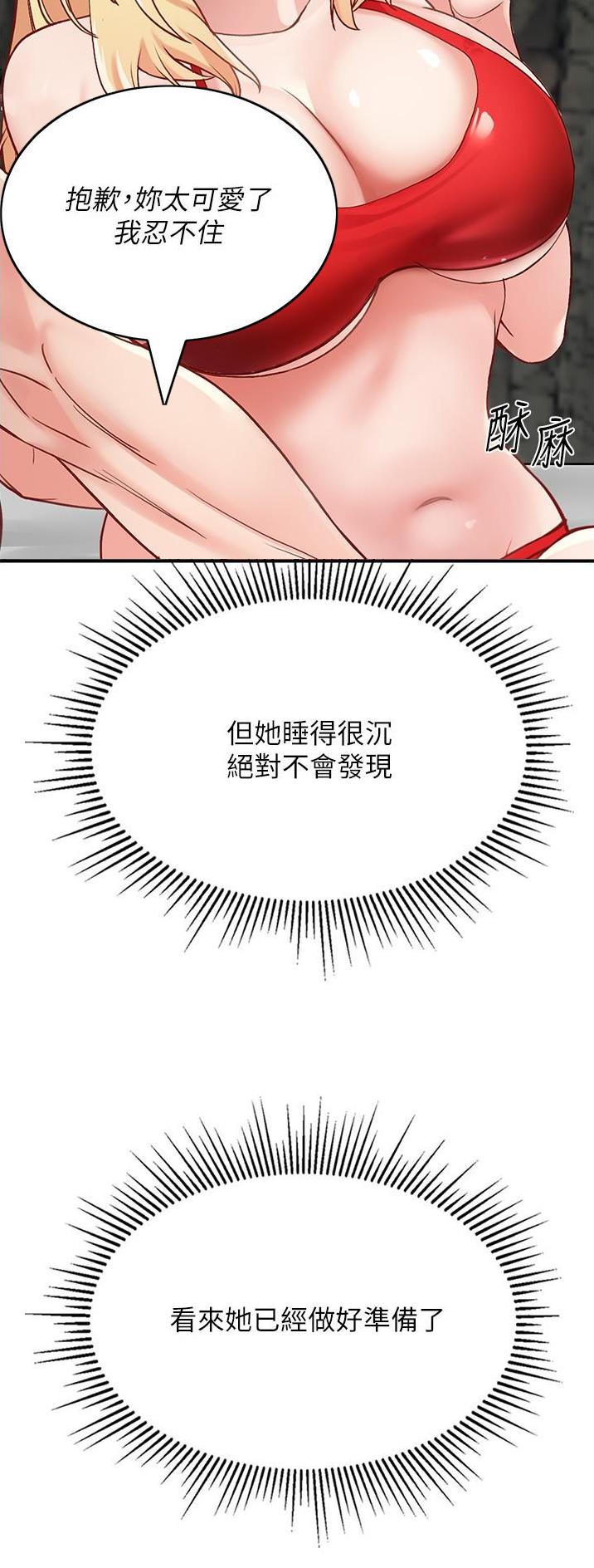 第19话25