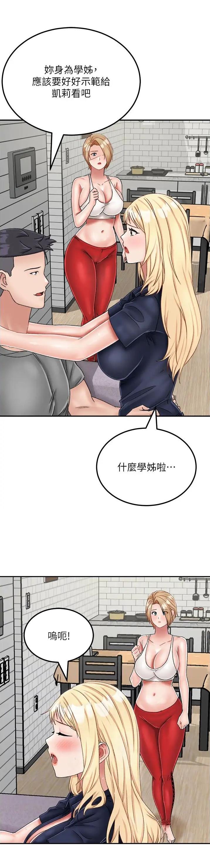 第32话8