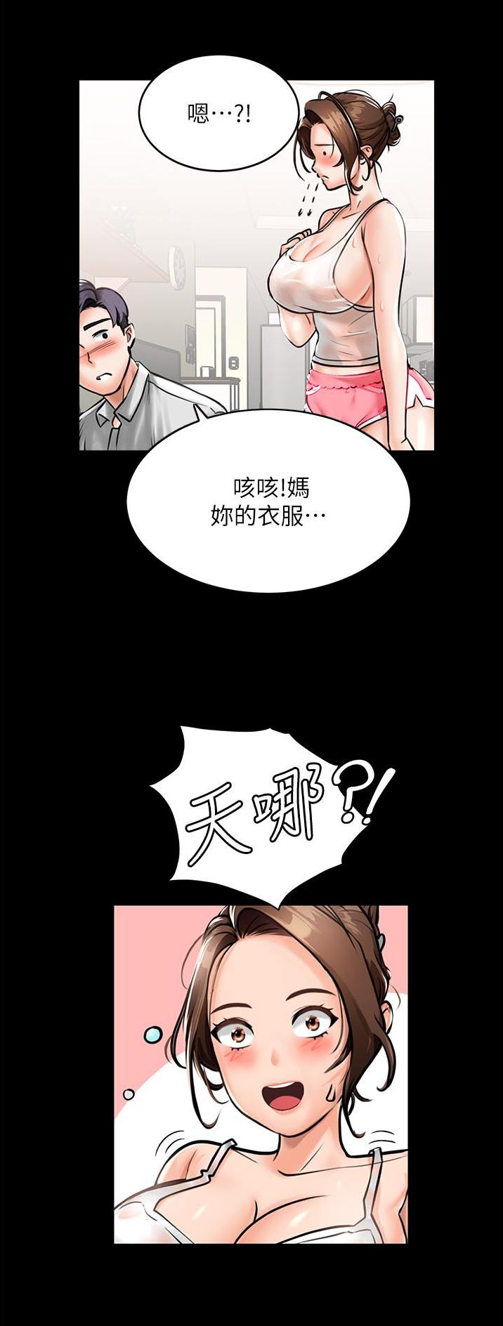 第1话23