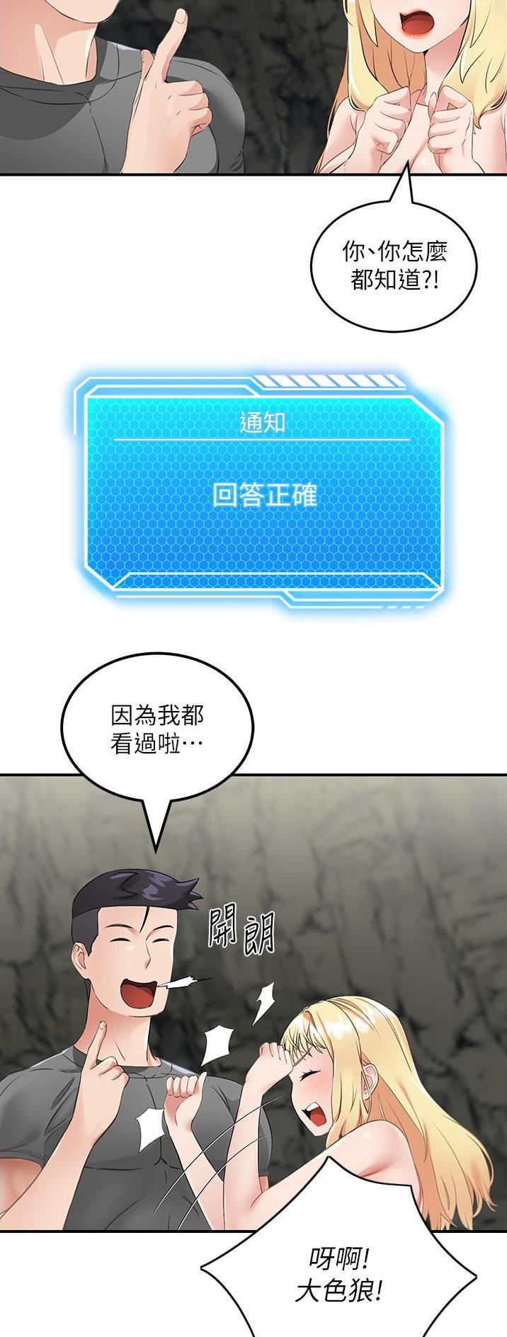 第18话13