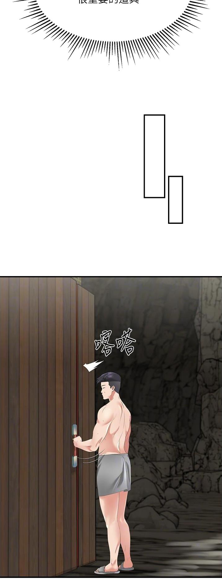第18话15