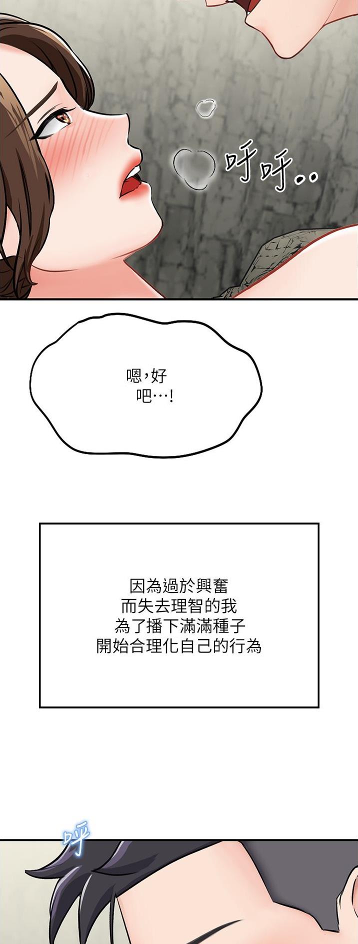 第15话24