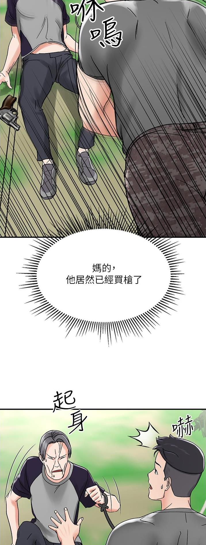 第11话11