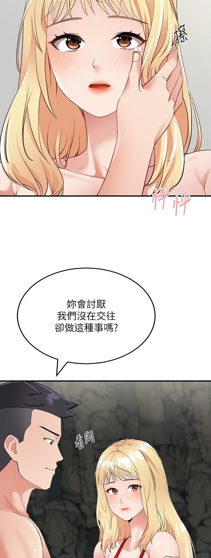 第19话13