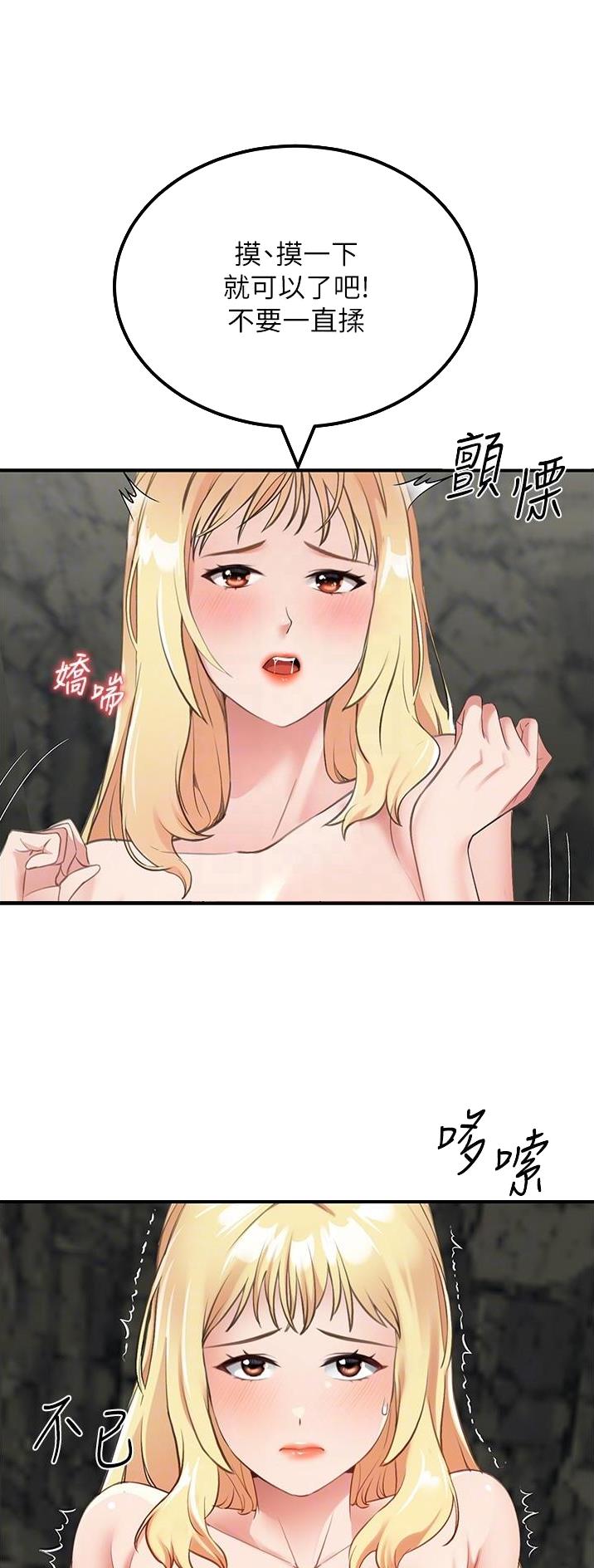 第18话10