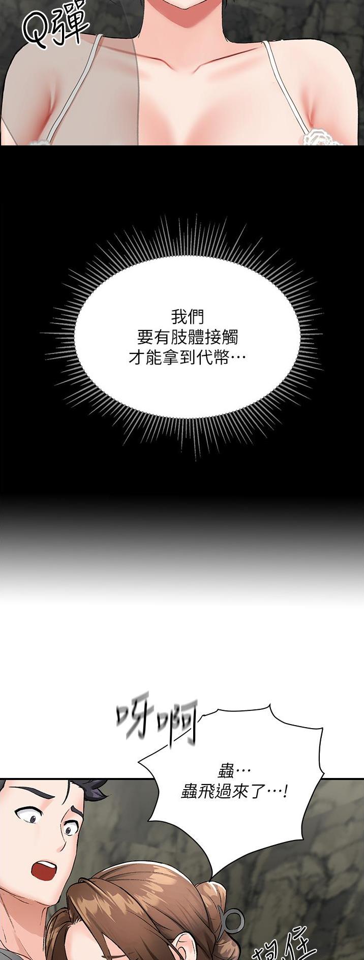 第4话15