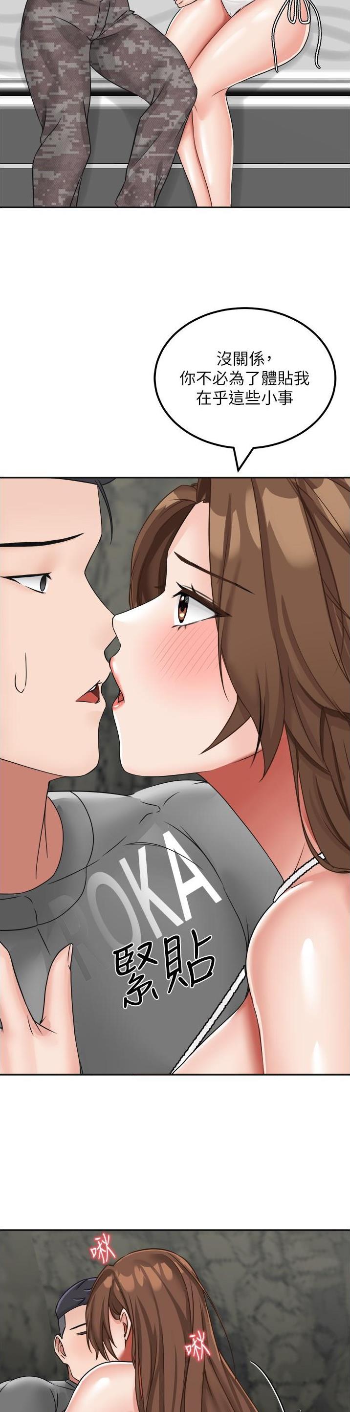 第21话9