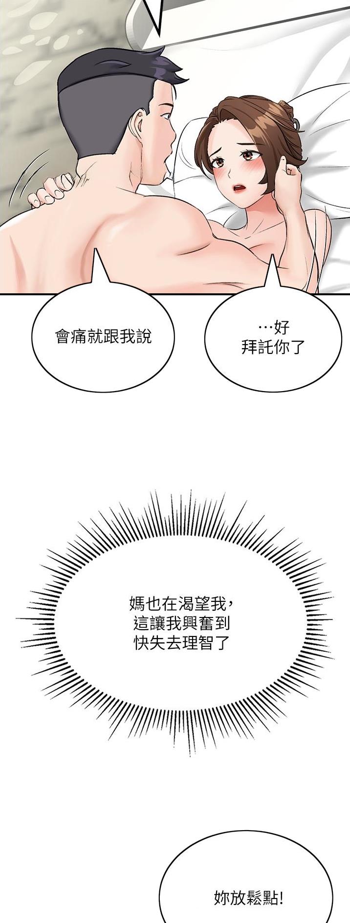 第14话13