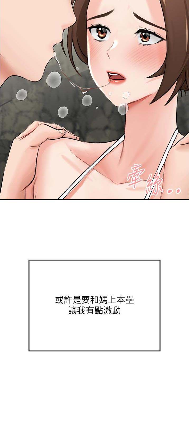 第13话16