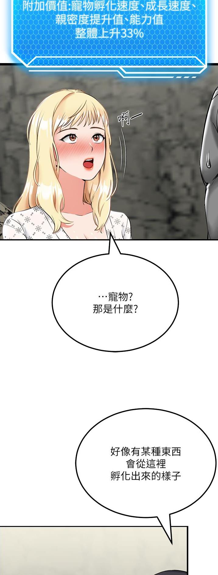 第16话7