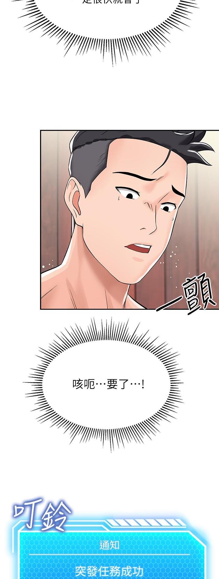 第9话12