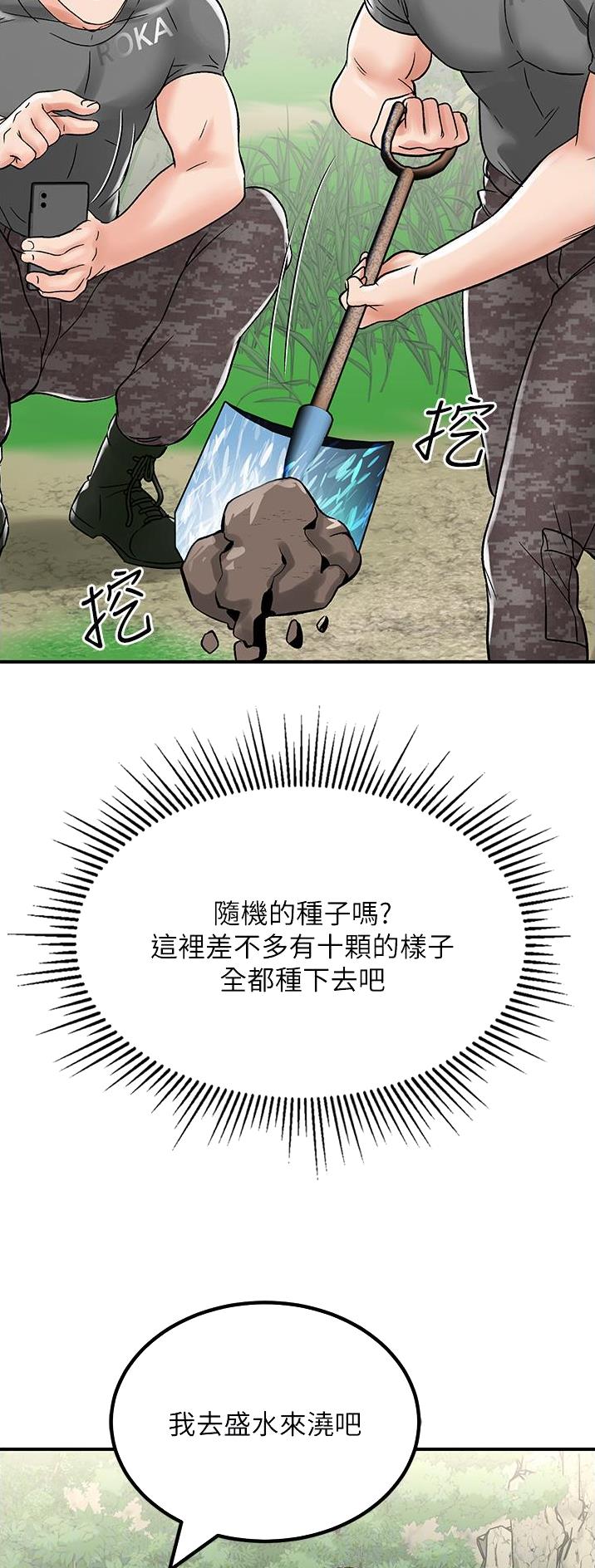 第10话12