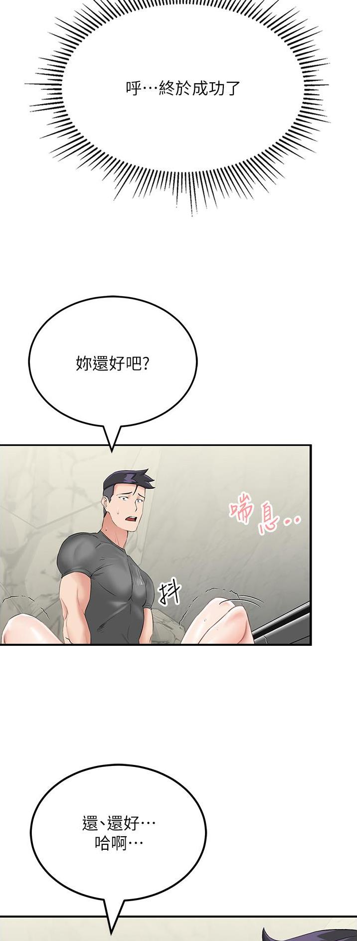 第17话20
