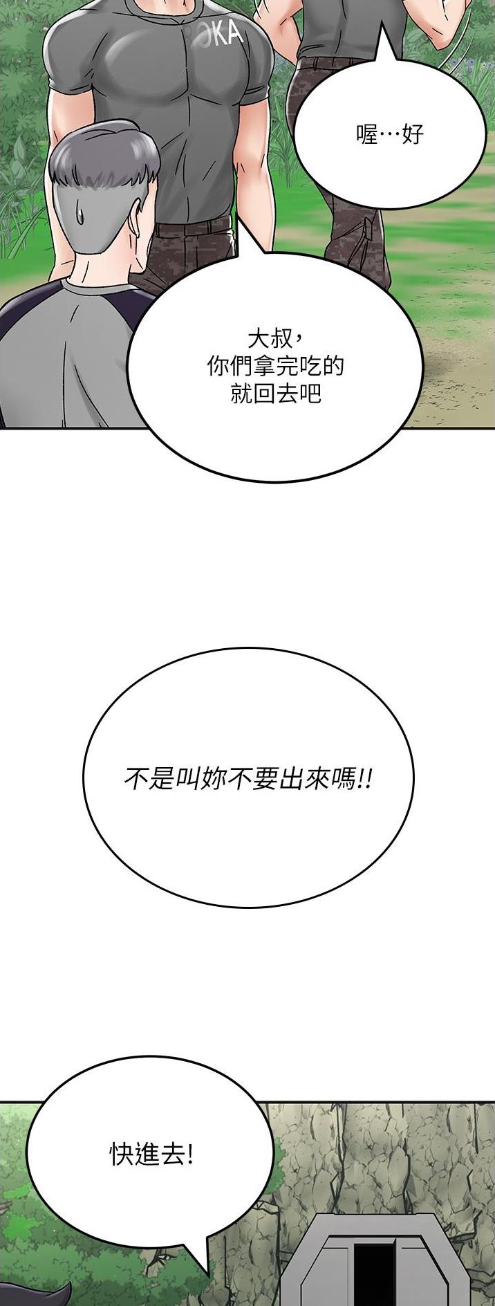 第11话6