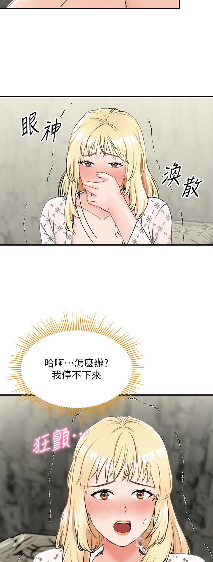第15话22