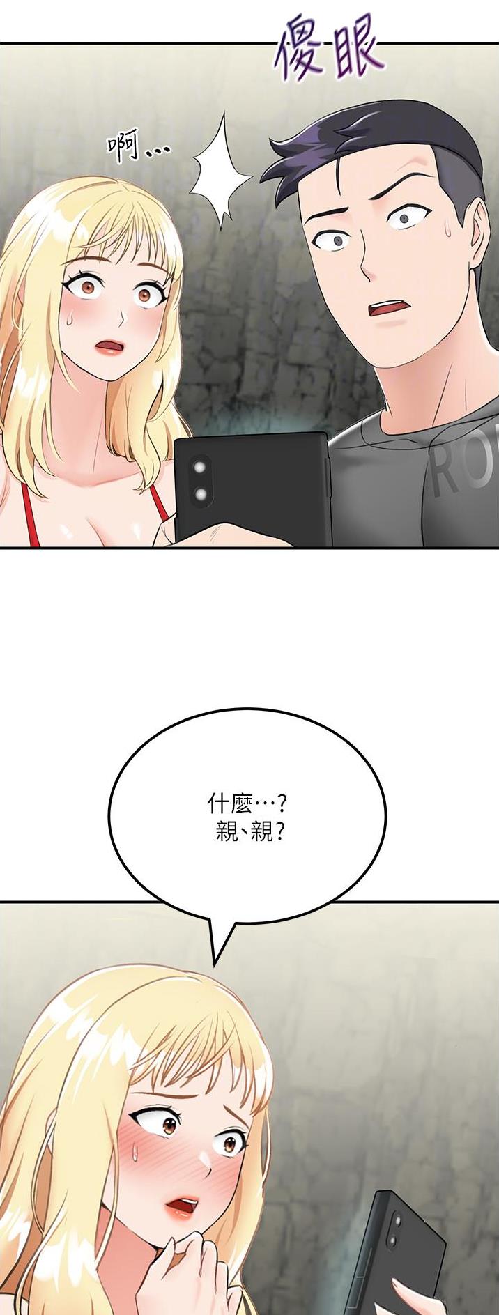 第16话19