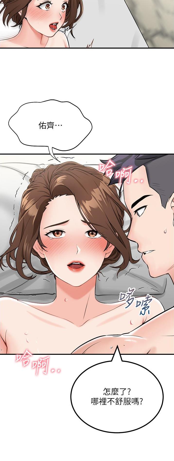 第15话8