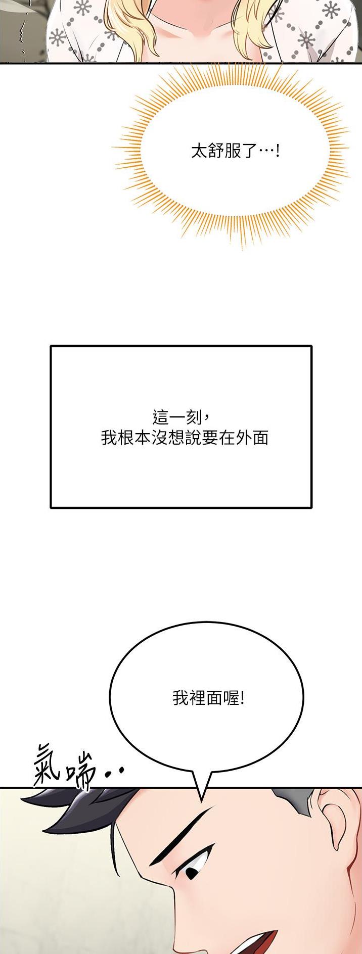第15话23