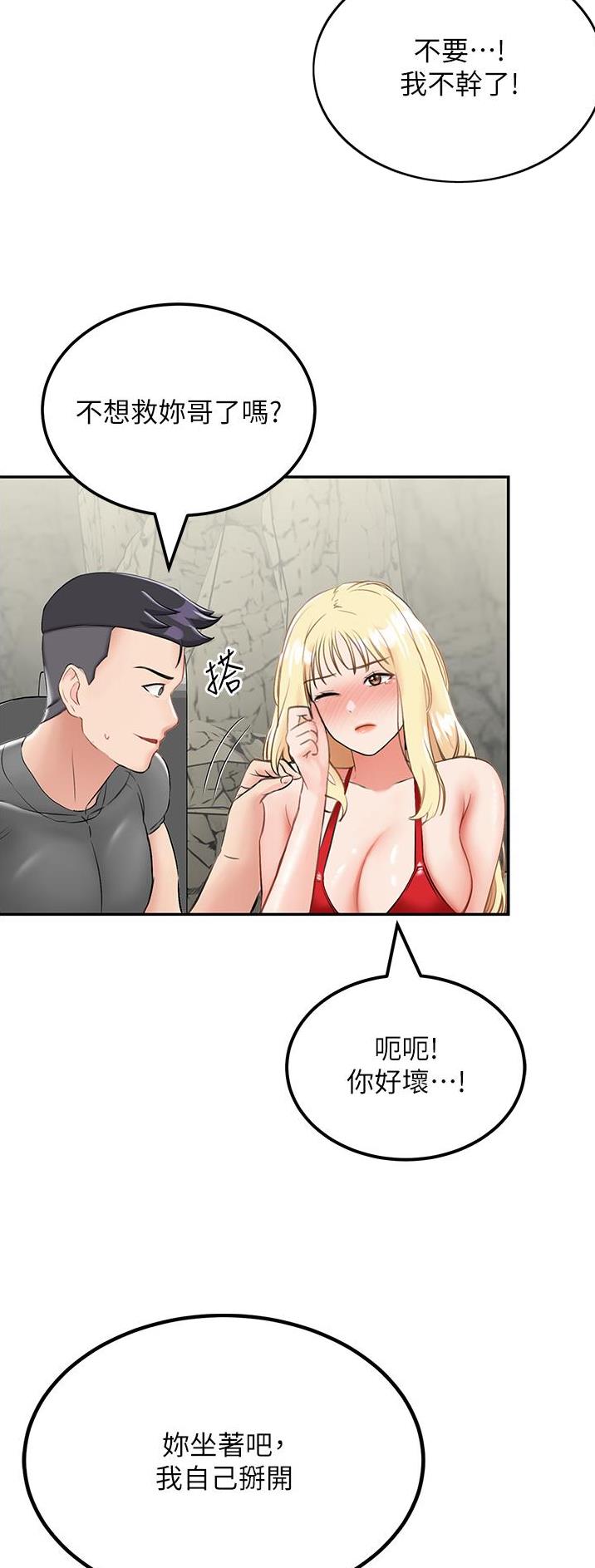 第17话15