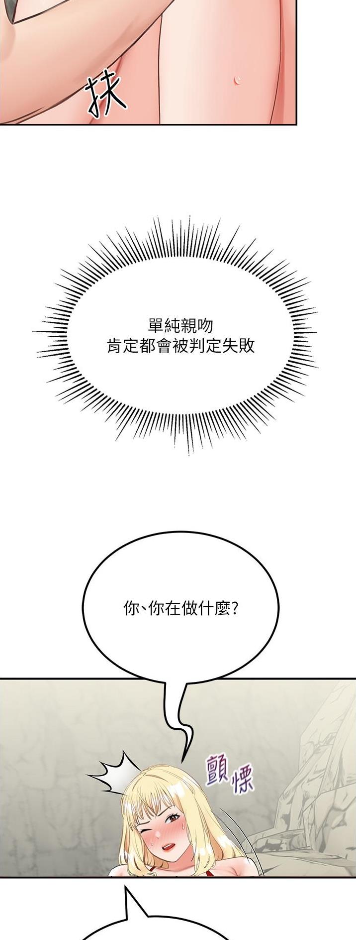 第17话17