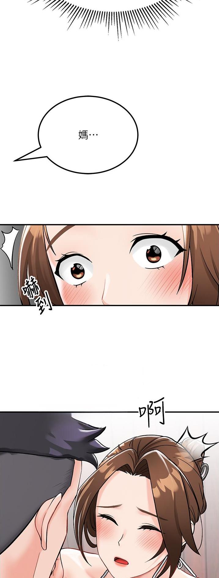 第9话6