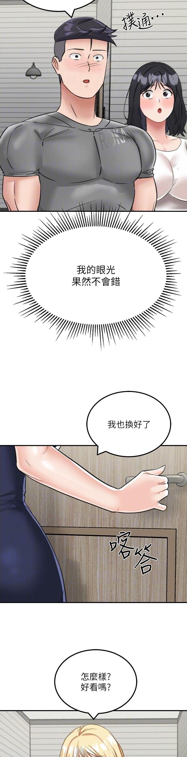 第23话7