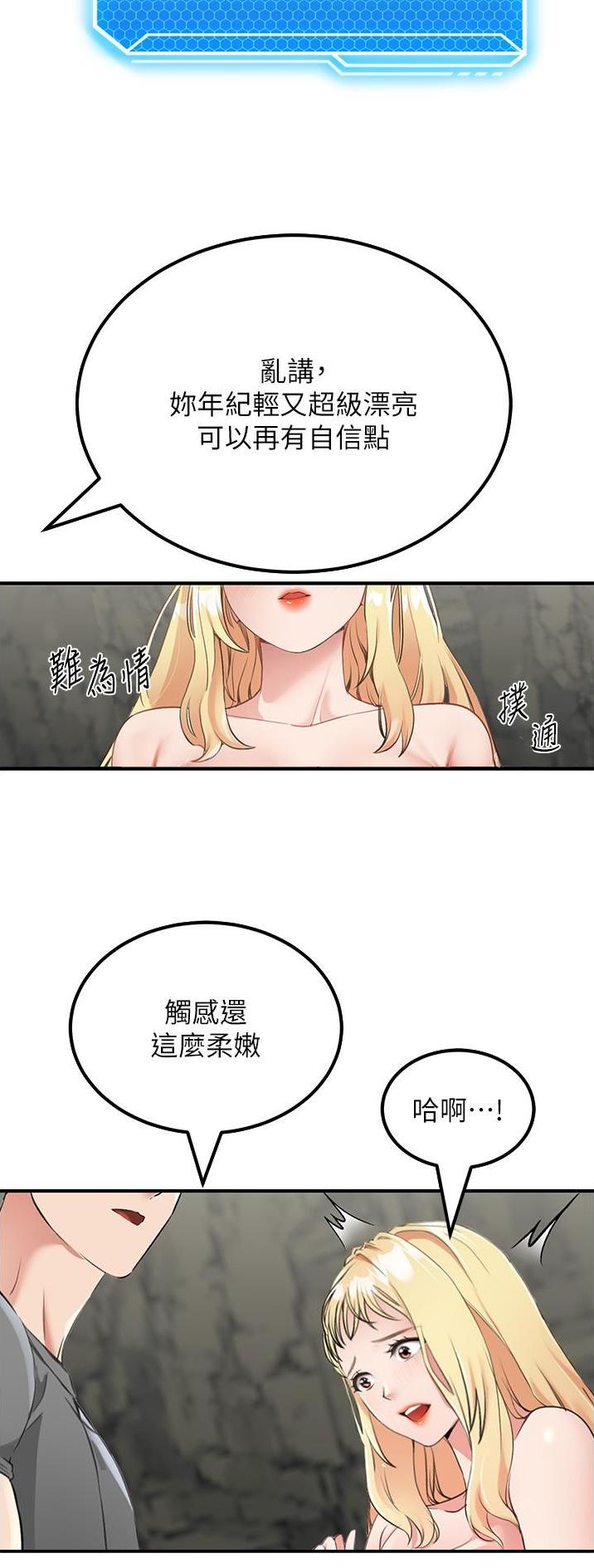 第18话9