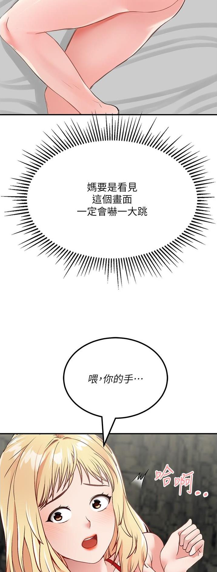 第19话24