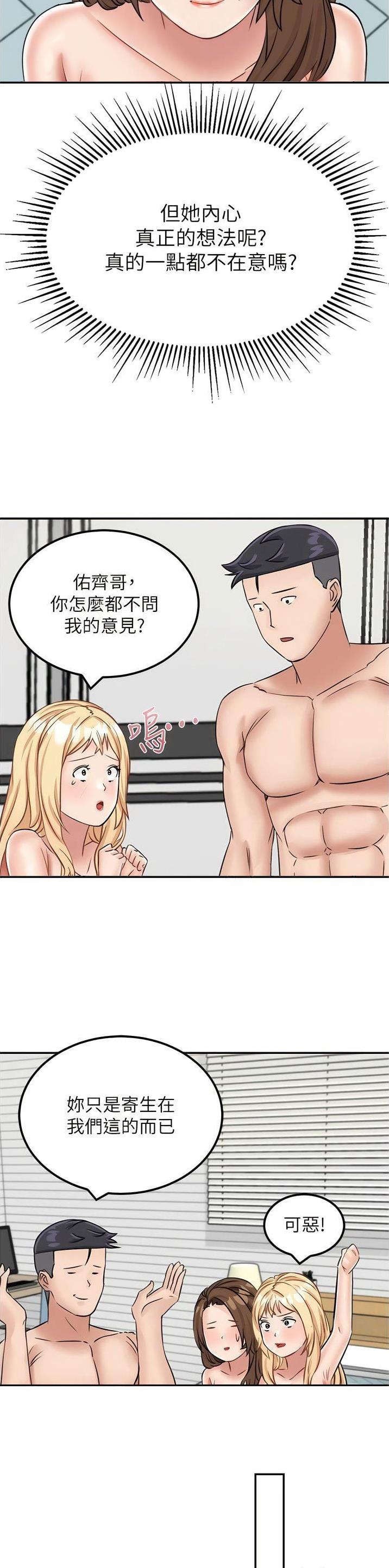 第28话12
