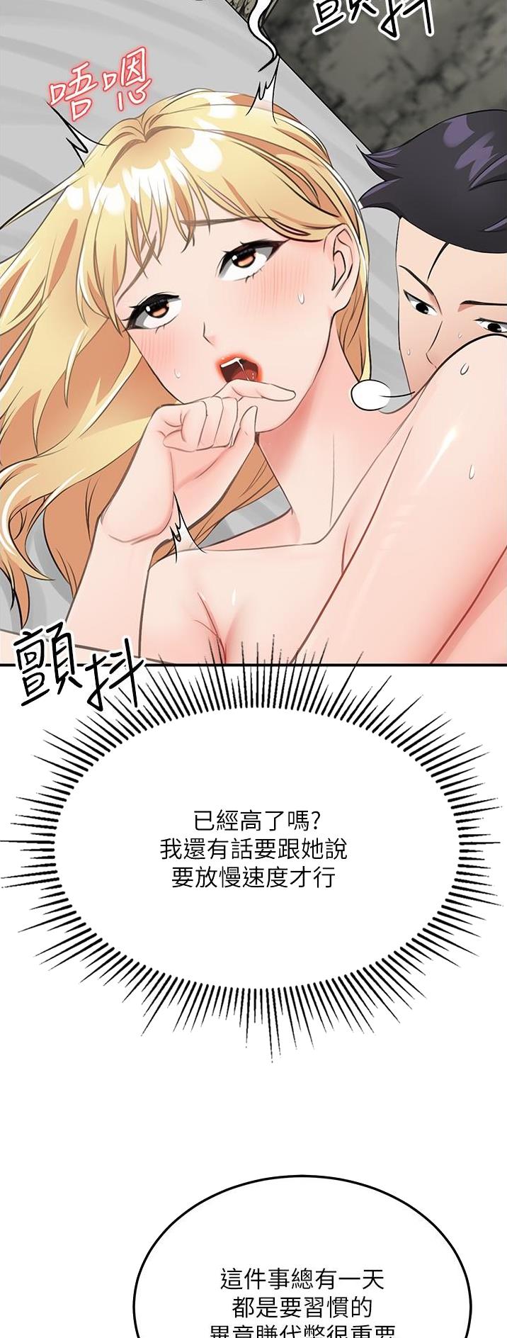 第20话22