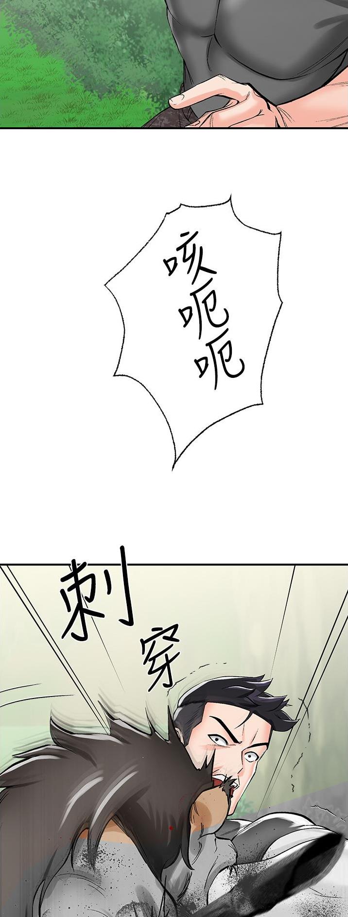 第6话5