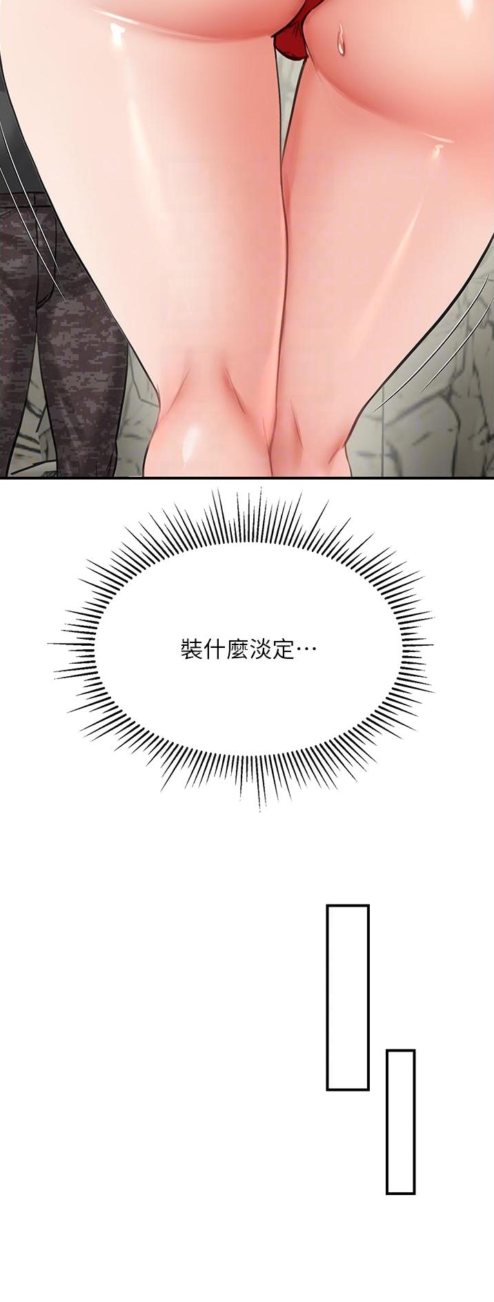 第16话22