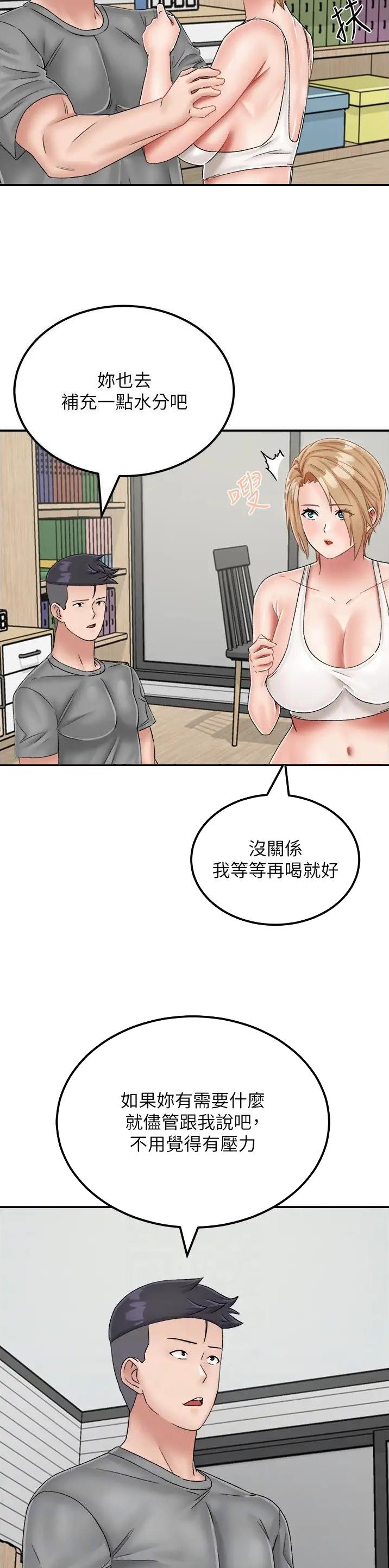 第33话6