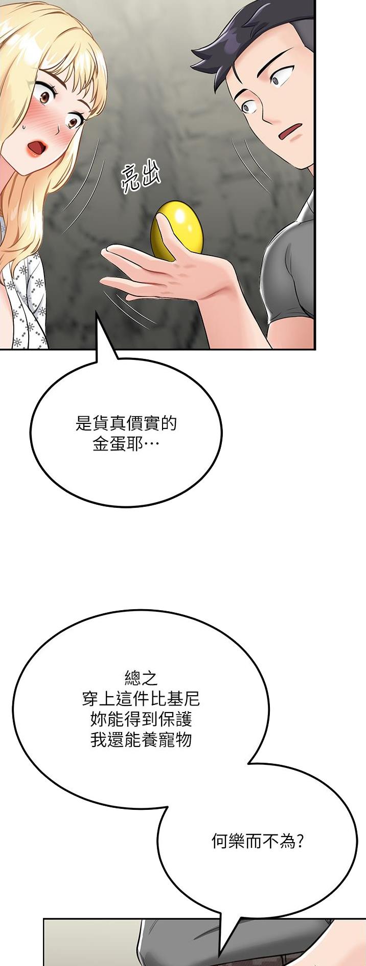 第16话8