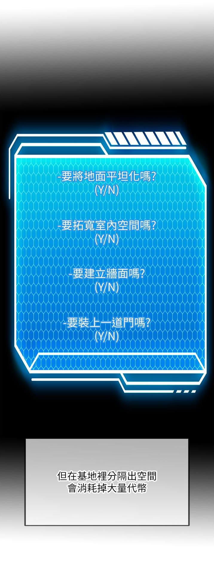 第13话7