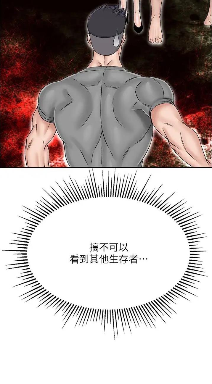 第33话13