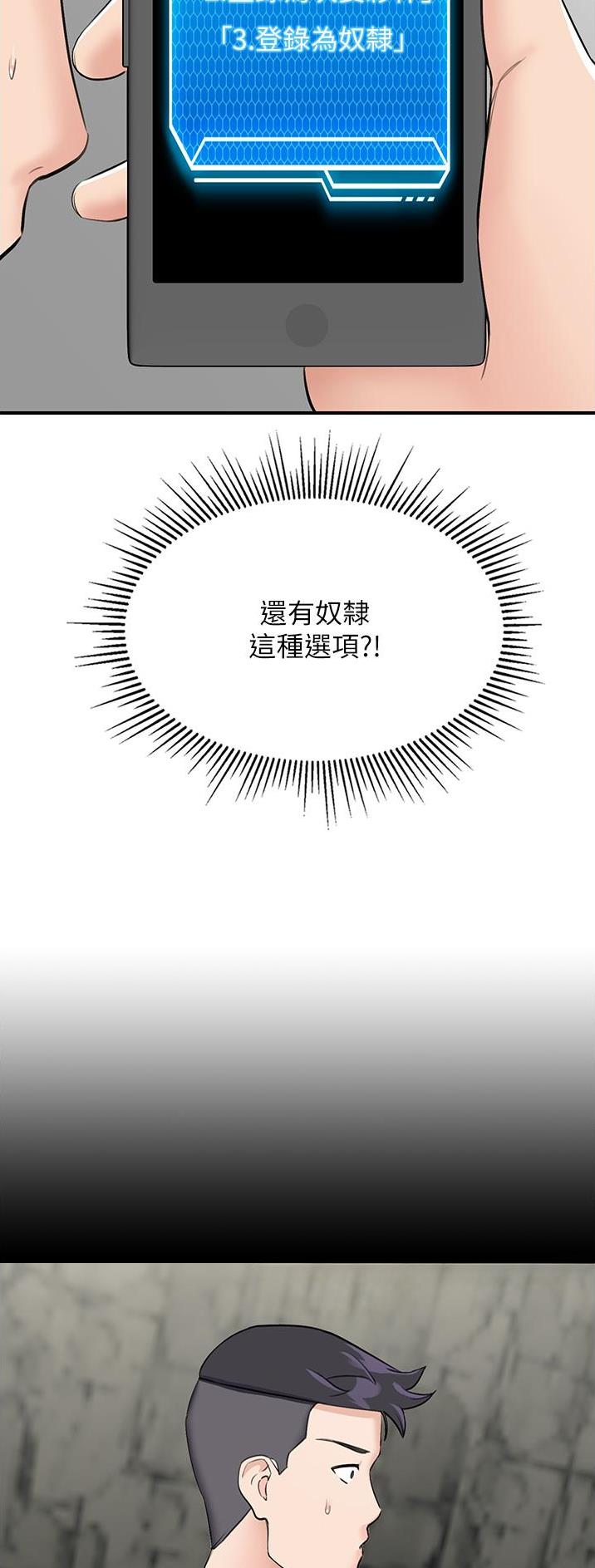 第16话15