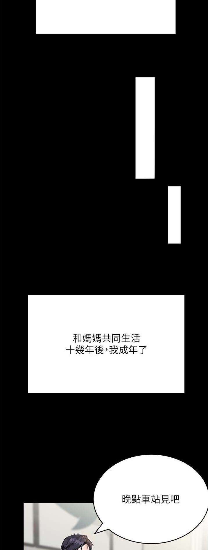 第1话15