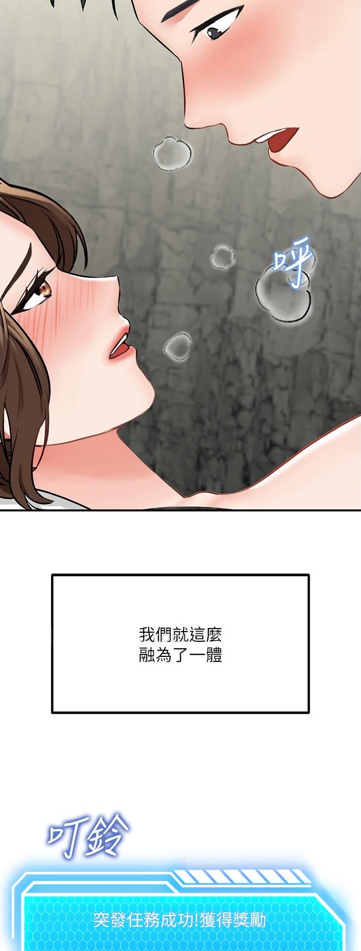 第15话25