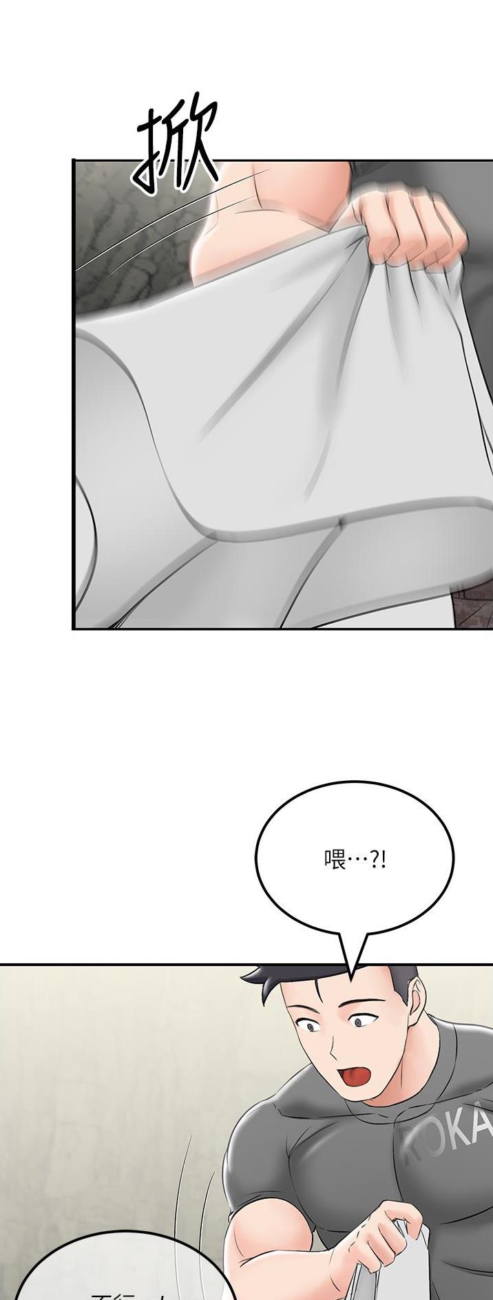 第15话31