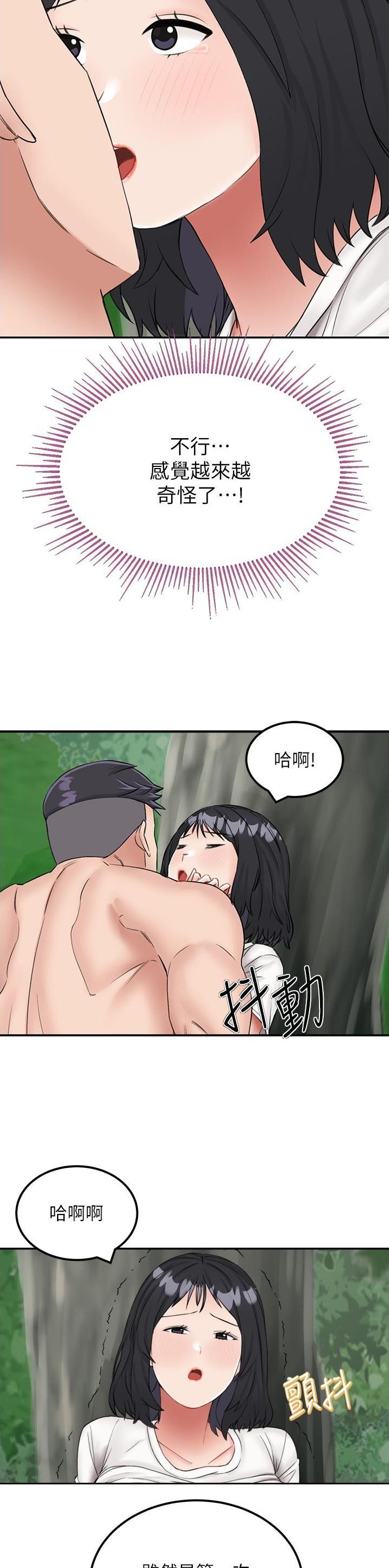 第30话14