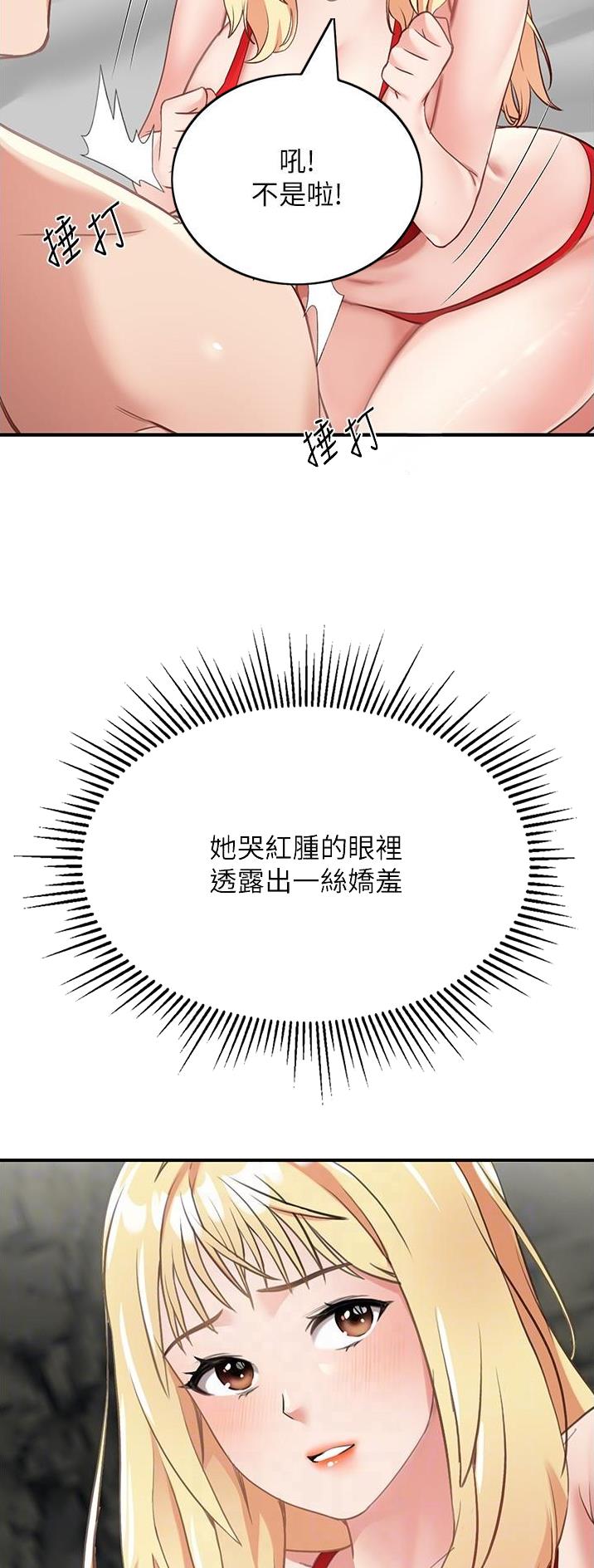 第19话8