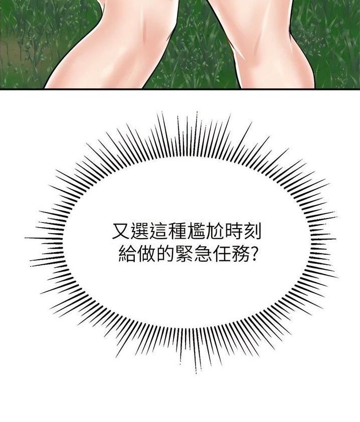 第28话21