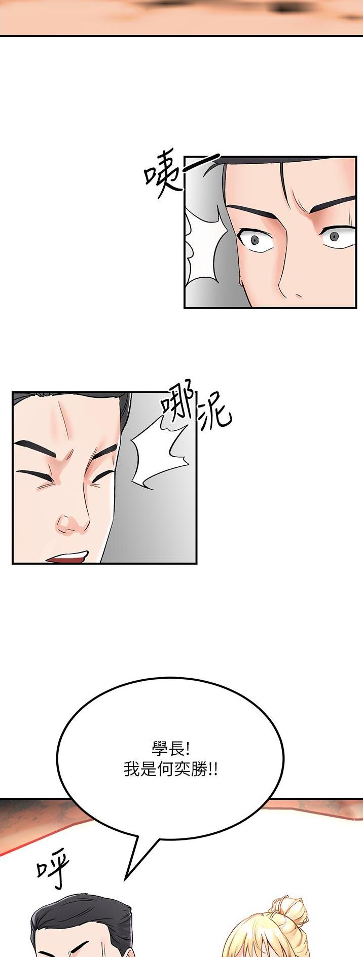 第7话10