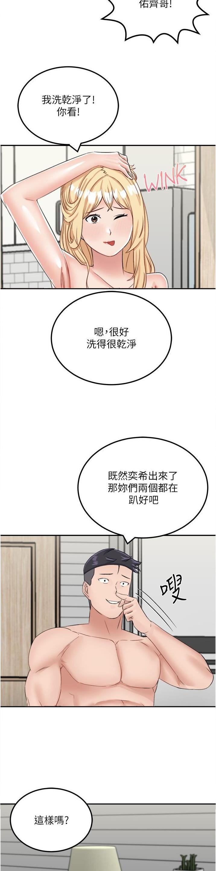 第27话16