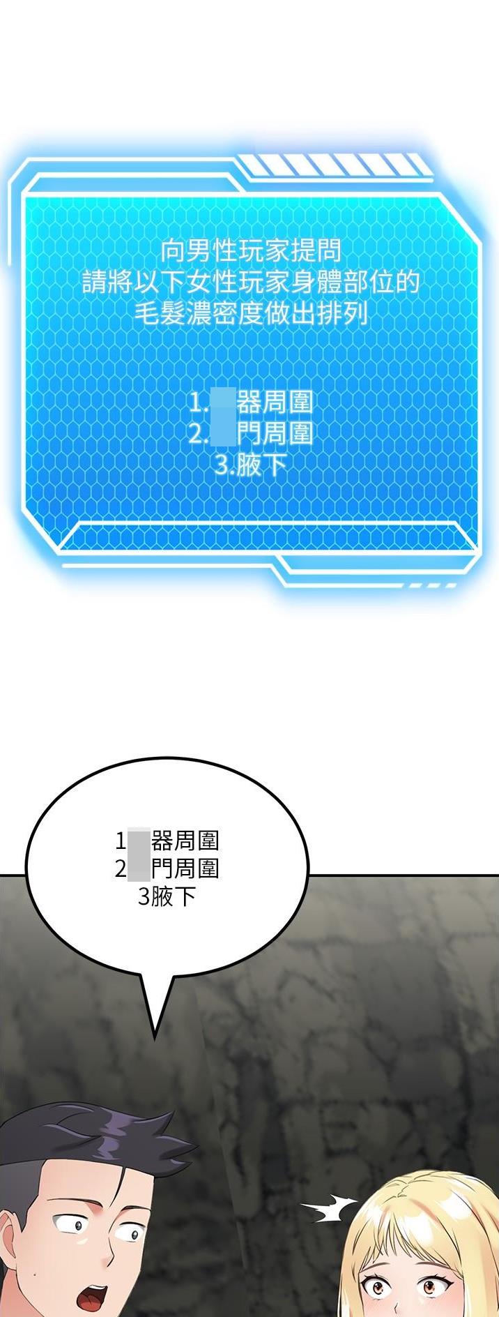 第18话12